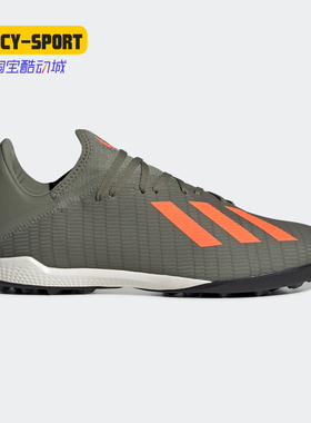 Adidas/阿迪达斯正品秋季X 19.3  男子足球运动鞋 EF8366