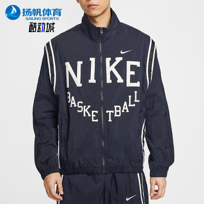 Nike/耐克正品DNA Crossover男士篮球梭织经典宽松外套IB9968-475
