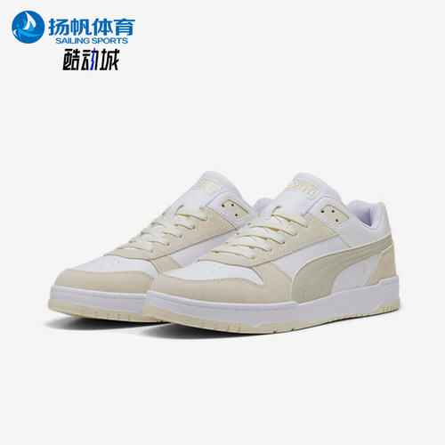 Puma/彪马正品新款男女款低帮系带减震防滑休闲板鞋397471-01