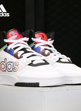 Adidas/阿迪达斯正品三叶草 DROP STEP XL W 男女运动鞋 Q47202