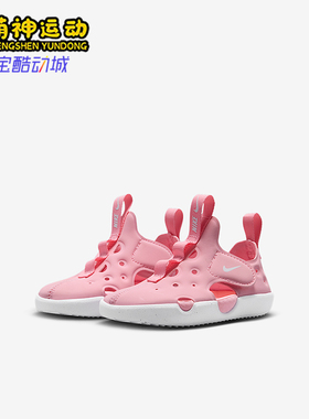 Nike/耐克正品Sunray Protect 4婴童运动低帮轻盈凉鞋HF6278-601