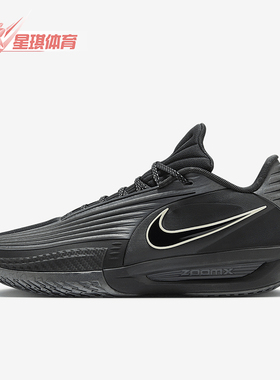 Nike/耐克正品G.T. CUT 3 TURBO男士经典训练篮球鞋IB9631-001