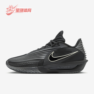 CUT IB9631 耐克正品 001 训练篮球鞋 G.T. 经典 Nike TURBO男士