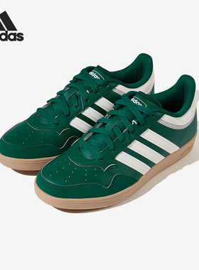 Adidas/阿迪达斯正品Hops4.0Hops休闲舒适轻便板鞋JR6701