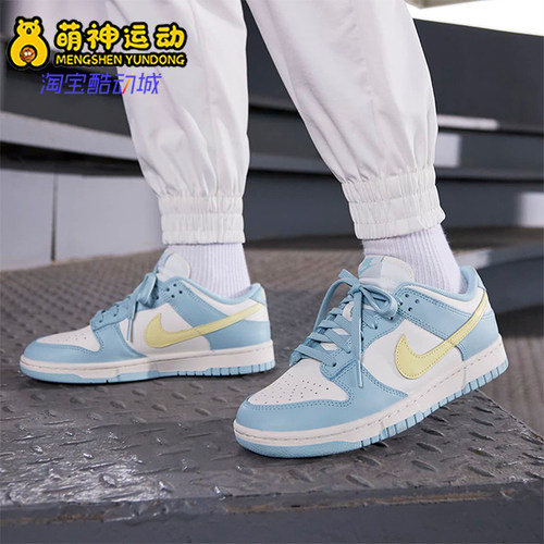 Nike/耐克正品DUNK LOW 女士时尚潮流轻便低帮板鞋DD1503-123