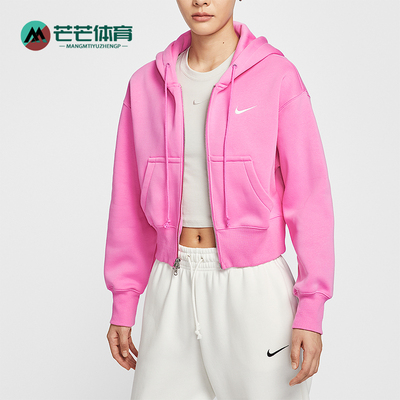 Nike/耐克正品秋冬女士运动拉链时尚简约加绒夹克外套HV2427-675