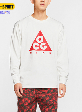 Nike/耐克正品ACG潮流户外运动男子休闲经典长袖T恤BQ7203-122
