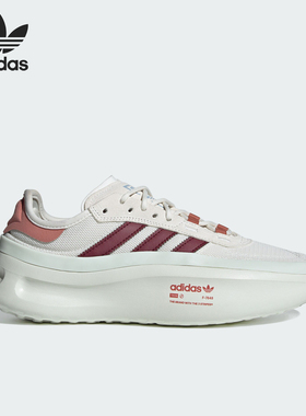 Adidas/阿迪达斯官方正品三叶草男女款经典运动轻便休闲鞋IF4310