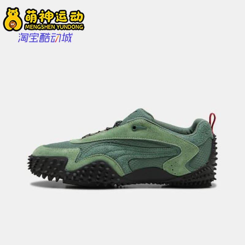 Puma/彪马正品MOSTRO男女轻便复古运动系带耐磨休闲鞋402958-02