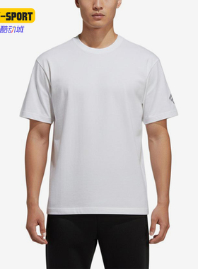 Adidas/阿迪达斯正品FOS圆领T恤男白色简约经典透气短袖KS2436