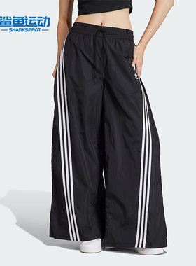Adidas/阿迪达斯正品三叶草女子时尚宽松阔腿运动长裤IV9335