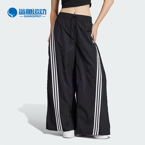 阿迪达斯女子运动长裤IV9335