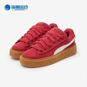 Puma/彪马正品x Fenty CREEPER PHATTY男女休闲经典板鞋