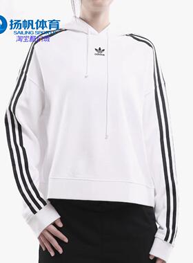 Adidas/阿迪达斯套头衫