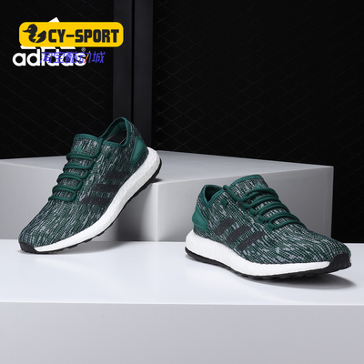 阿迪达斯PureBOOST男女跑步鞋
