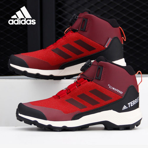 Adidas/阿迪达斯正品2021新款TE