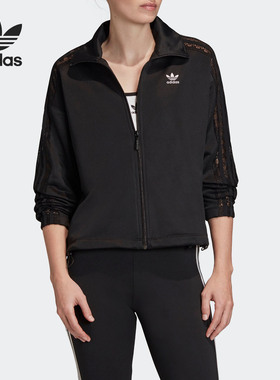 Adidas/阿迪达斯正品 三叶草当季新款女子田径运动外套FM1734