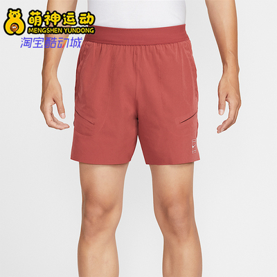 Nike/耐克正品夏季ri-FIT男士时尚简约网球经典短裤FZ6914-661