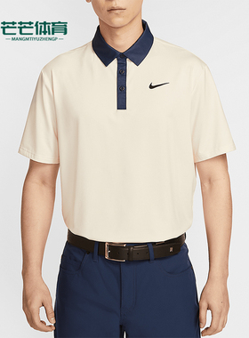 Nike/耐克正品Tour Dri-FIT男士高尔夫经典短袖POLO衫FZ7502-110