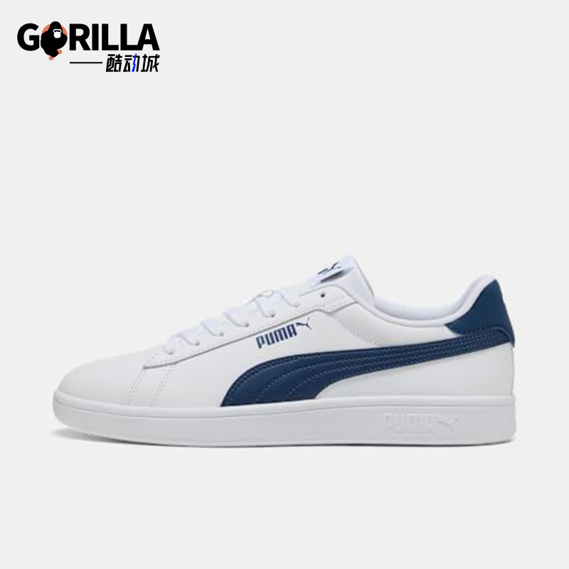 彪马正品男女缓震休闲板鞋