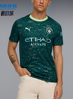 Puma/彪马正品2025男士透气足球训练比赛运动套头短袖782692-04