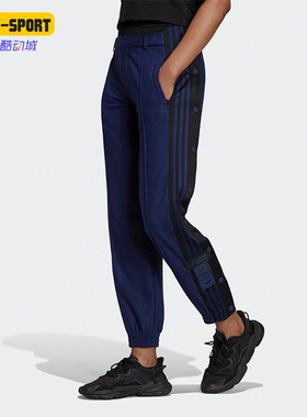 Adidas/阿迪达斯正品三叶草女子侧开纽扣运动长裤H37072