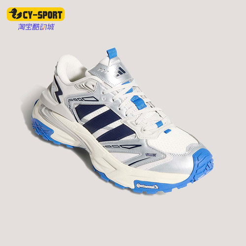 Adidas/阿迪达斯正品XLG STORM EDGE男女复古跑步风老爹鞋KJ2113
