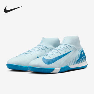 FQ8332 Nike 400 运动耐磨缓震足球鞋 男士 耐克正品 2024新款