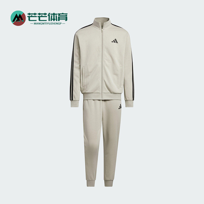 Adidas/阿迪达斯正品TRACKSUIT男女休闲立领拉链长袖套装JZ0112