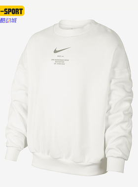 Nike/耐克正品新款Sportswear 大童针织运动圆领卫衣FD9935-133