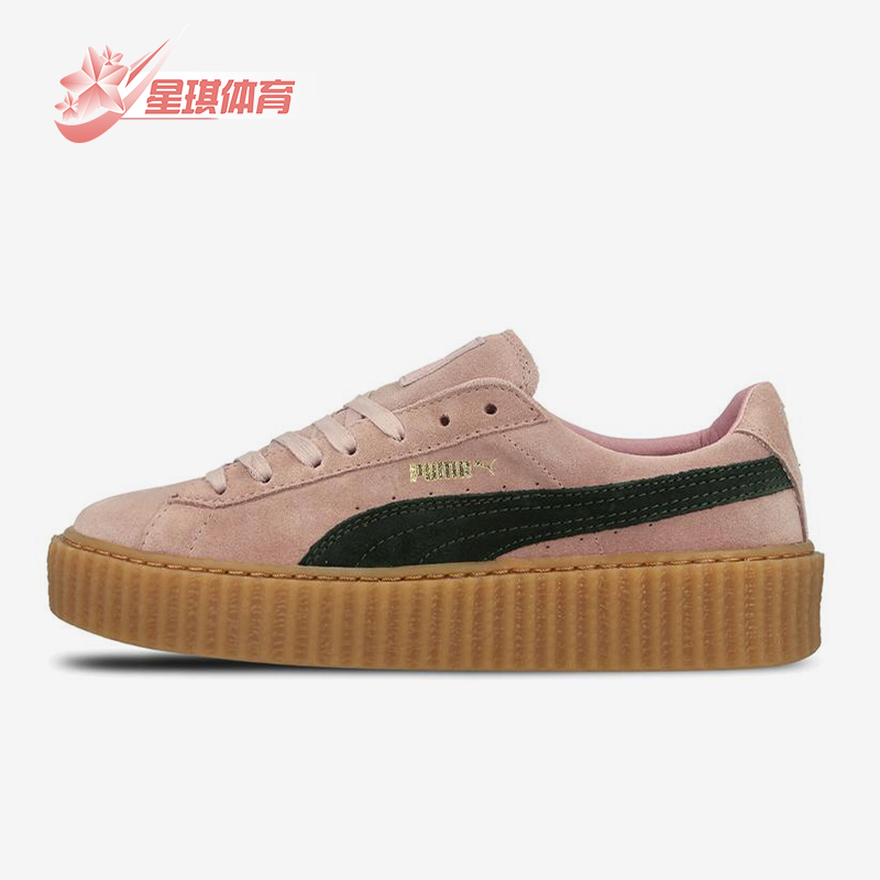 Puma/彪马正品Rihanna Fenty女士经典厚底轻便低帮板鞋361005-04