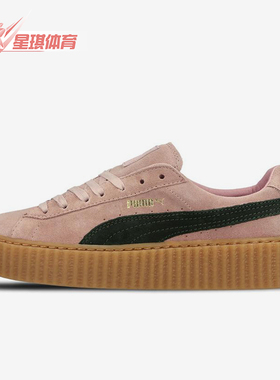 Puma/彪马正品Rihanna Fenty女士经典厚底轻便低帮板鞋361005-04