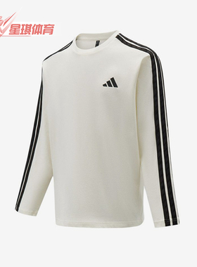 Adidas/阿迪达斯正品3STLS新款男米白黑色休闲长袖T恤KR2536