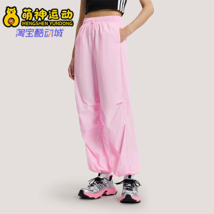 PAR FAV PNT3女士经典 宽松时尚 KS5320 Adidas 休闲裤 阿迪达斯正品