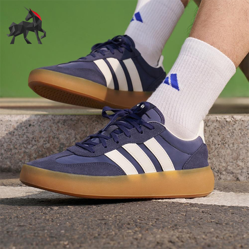 Adidas/阿迪达斯正品BARREDA DECODE男女经典厚底耐磨板鞋JQ6677