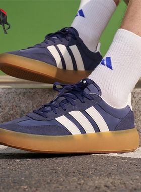 Adidas/阿迪达斯正品BARREDA DECODE男女经典厚底耐磨板鞋JQ6677