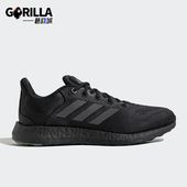 阿迪达斯正品 PUREBOOST 21男女款 Adidas 跑步运动鞋 JP6341