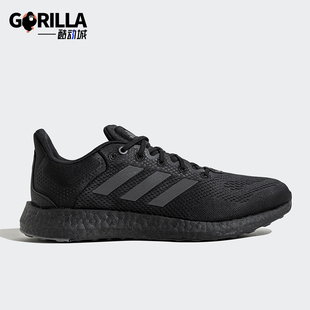 Adidas/阿迪达斯正品PUREBOOST 21男女款跑步运动鞋JP6341