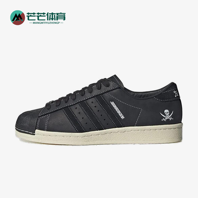 Adidas/阿迪达斯正品三叶草男女同款经典低帮休闲轻质板鞋ID8650