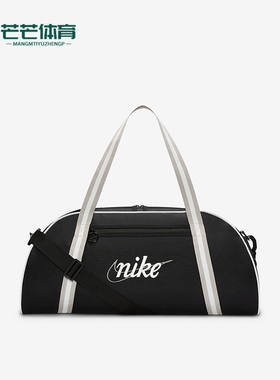 Nike/耐克正品GymClub新款男女黑灰白色经典休闲训练包DH6863-014