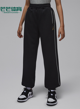 Nike/耐克正品JORDAN大童休闲运动束脚刺绣针织长裤IR8008-010
