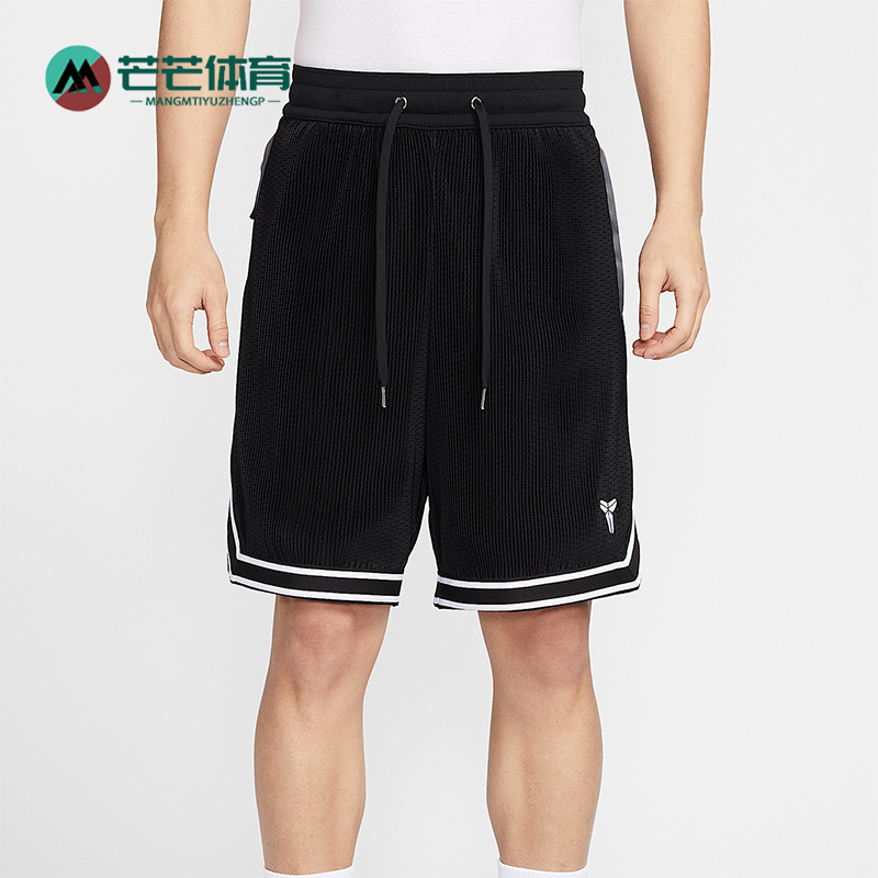 Nike/耐克正品2025Kobe男士针织篮球运动经典透气短裤HV9989-010