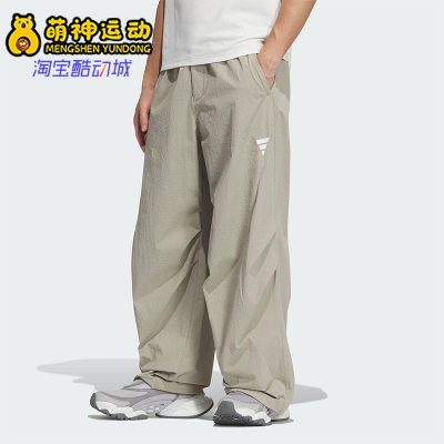 Adidas/阿迪达斯正品2025新款男士户外宽松经典休闲长裤KB4616