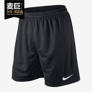 男子训练足球透气运动短裤 NIKE 新款 2020夏季 486254 耐克正品