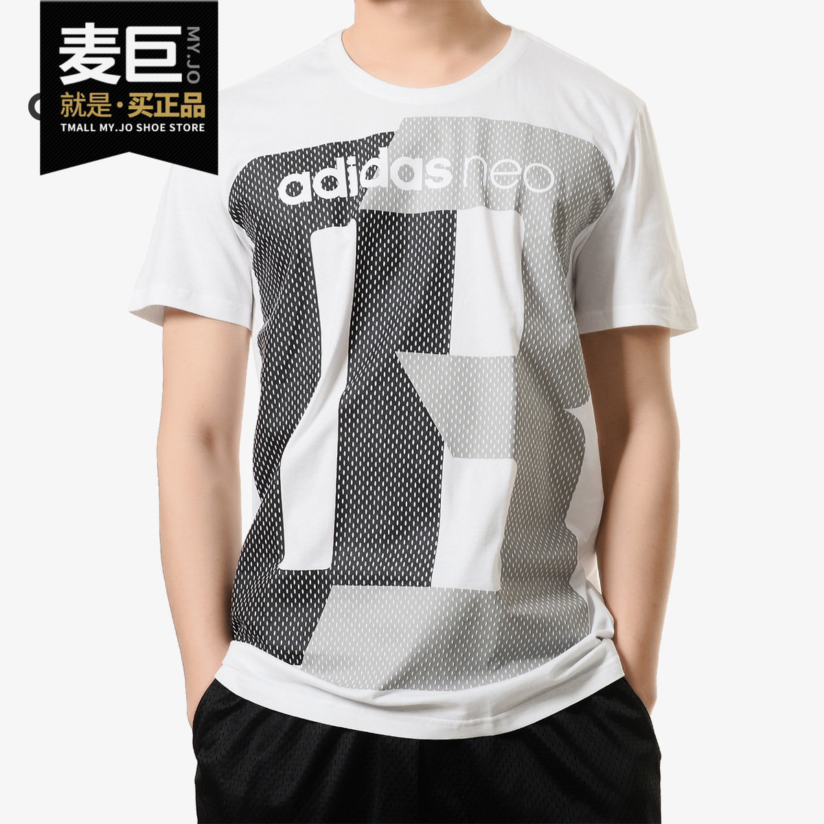Adidas/阿迪达斯正品M FAV TSHIRT男子夏季休闲运动短袖T恤CV6936,运动服/休闲服装,运动T恤,淘宝优惠券,粉丝福利购,淘宝优惠卷