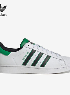 Adidas/阿迪达斯官方正品夏季三叶草男女贝壳头运动休闲鞋ID4670