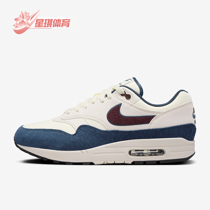 Nike/耐克正品AIR MAX 1男士运动耐磨缓震跑步鞋FN6952-103