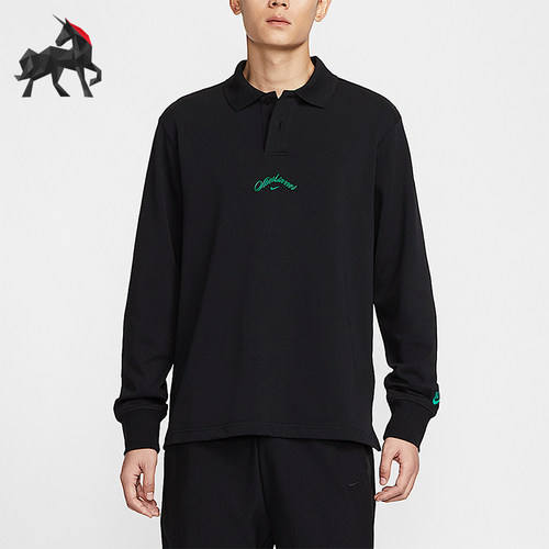 Nike/耐克正品2026春季款男士翻领经典针织长袖上衣IF0771-010