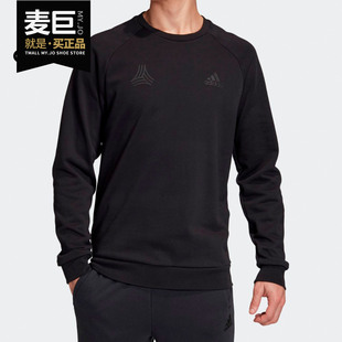 Adidas 2020年春季 新款 男子足球运动套头卫衣FU3661 阿迪达斯正品