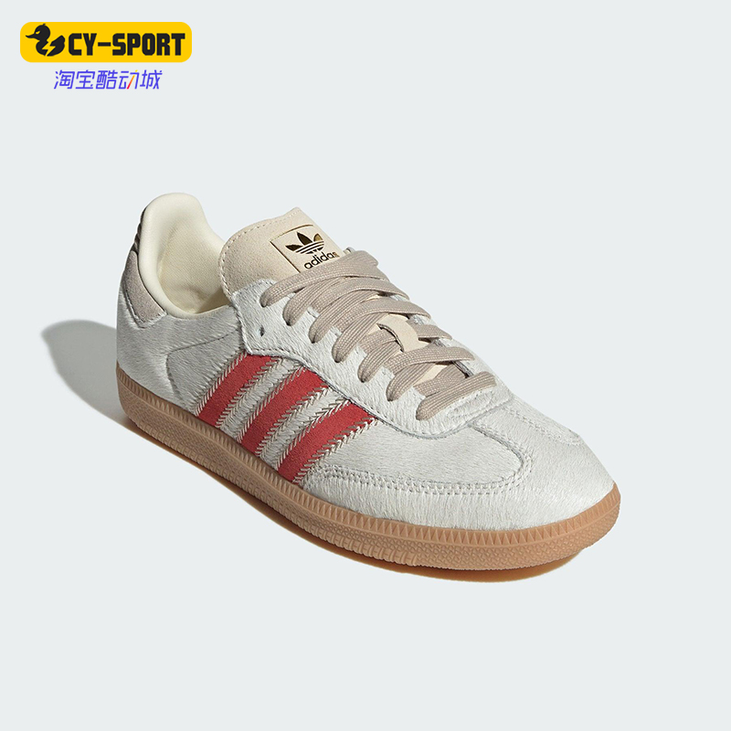 Adidas/阿迪达斯正品三叶草女士低帮耐磨日常经典运动鞋JS3935